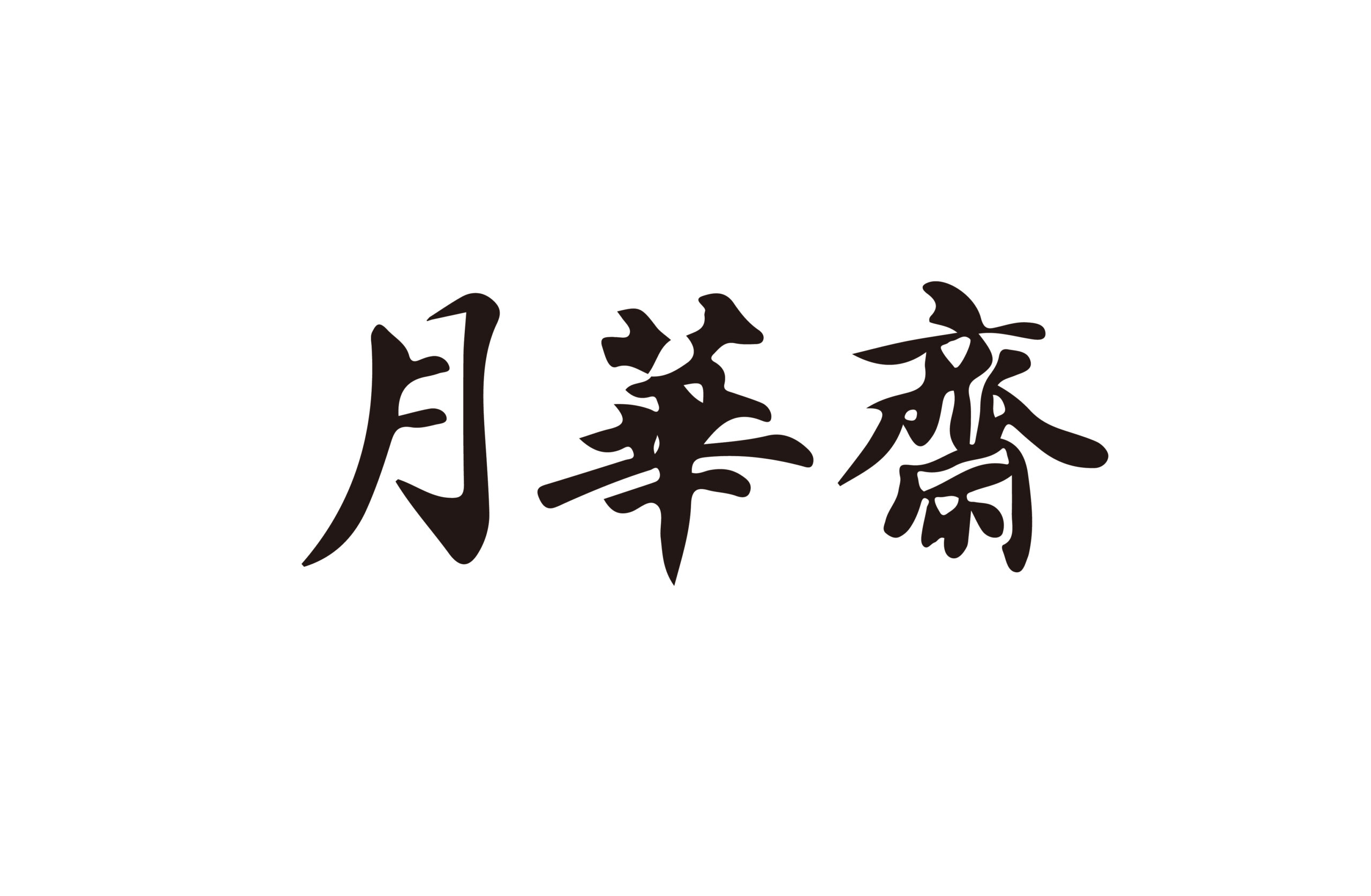 202403全館櫃位logo-41