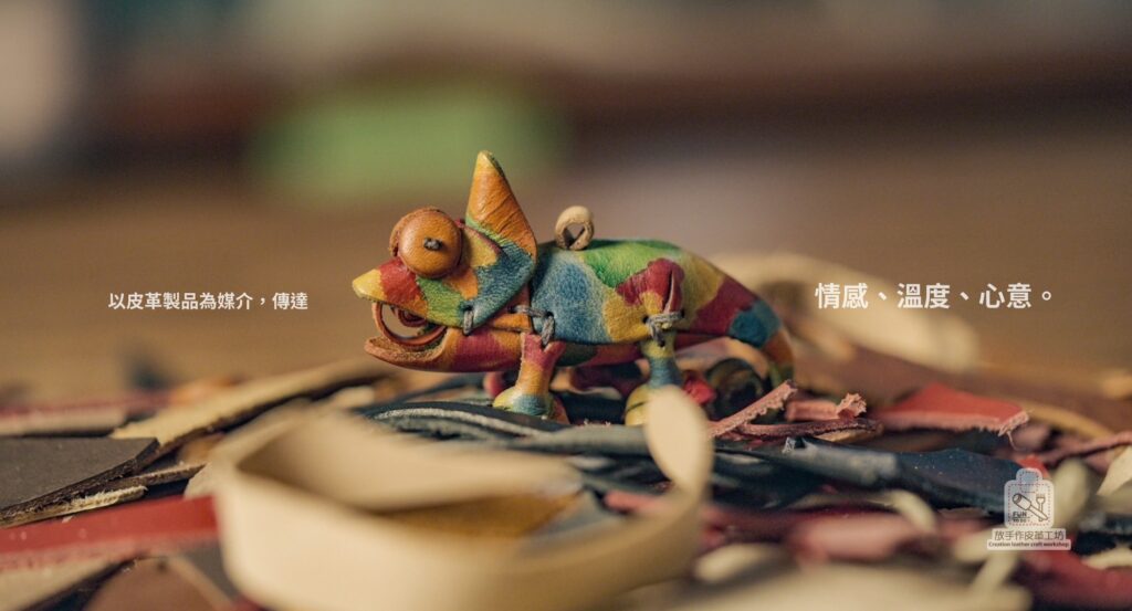 Fun手作3