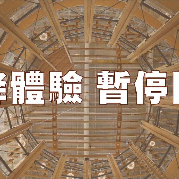 橫向-01-01