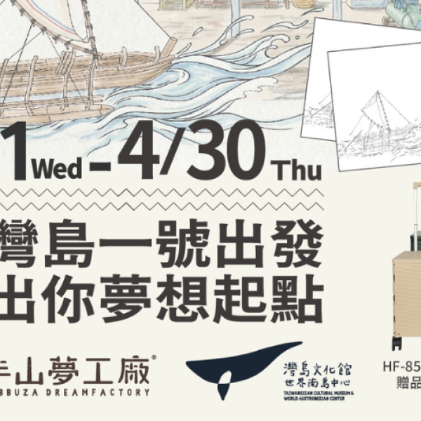 未命名設計 (1)