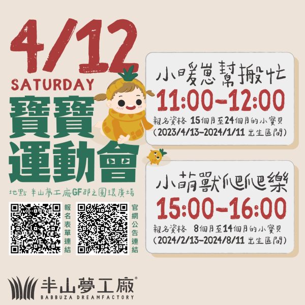 臉書貼文