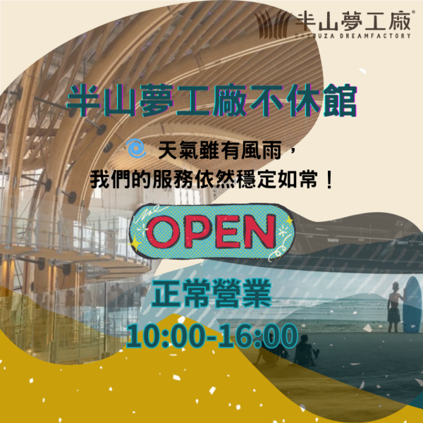 未命名設計 (19)