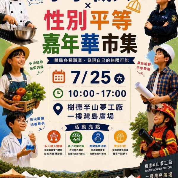 小小職人 JPG