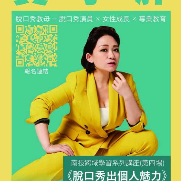 黃小胖 JPG