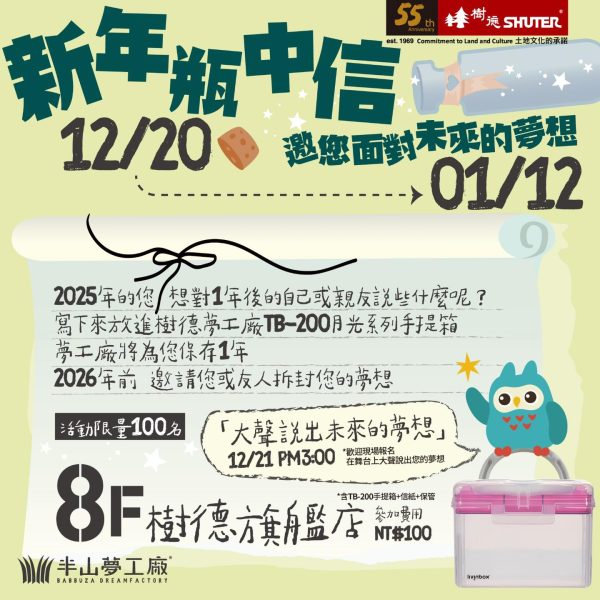 瓶中信