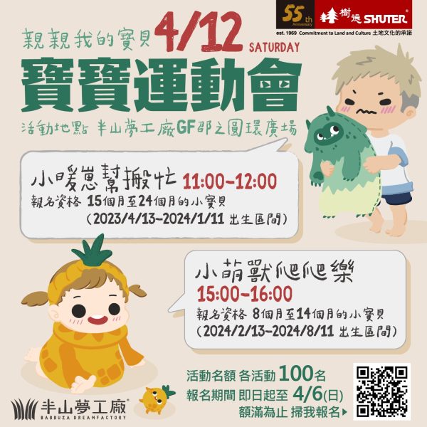 臉書貼文