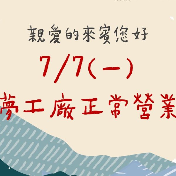 官網