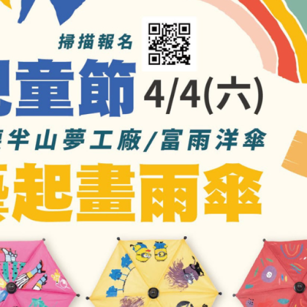 未命名設計