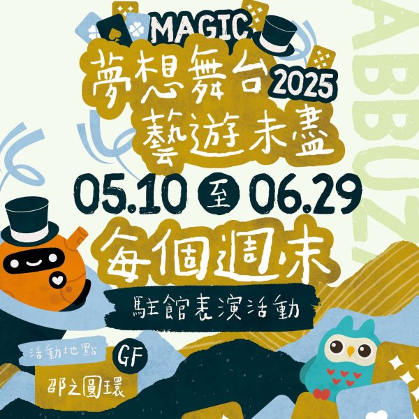 官網用