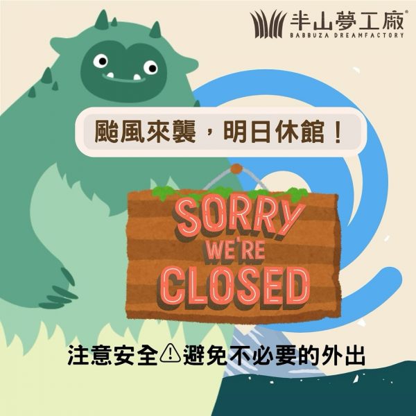 1003颱風