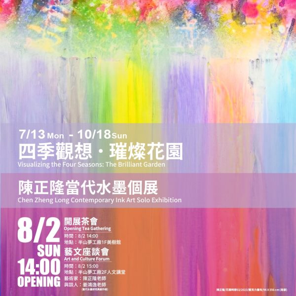 20251229 社群圖1080x1350_01