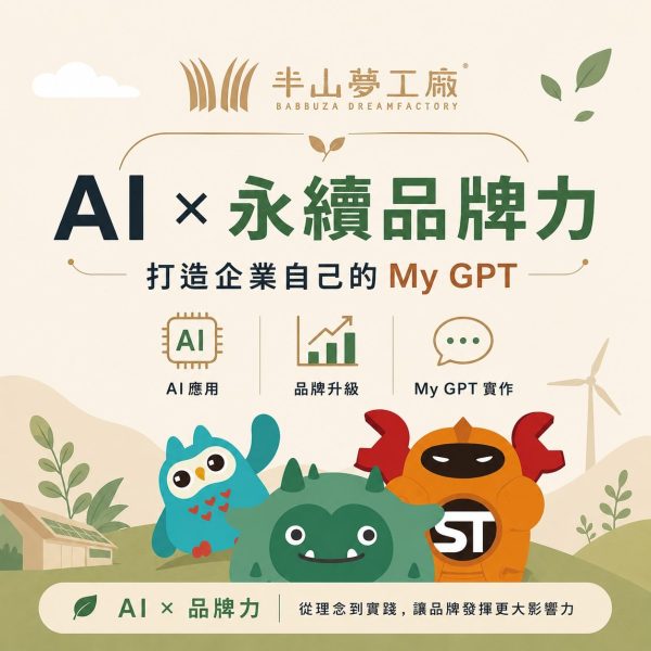 AI1
