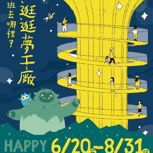 Happy Hour-FB發文