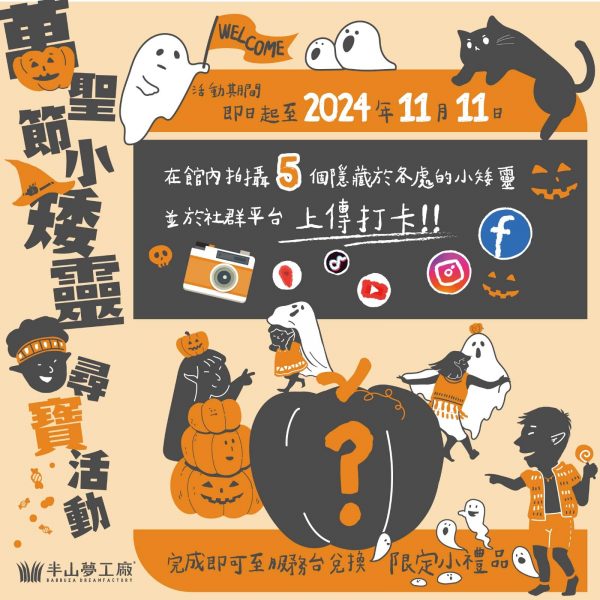 WhatsApp 圖片儲存時間2024-10-21，17.16.16_cae5036c