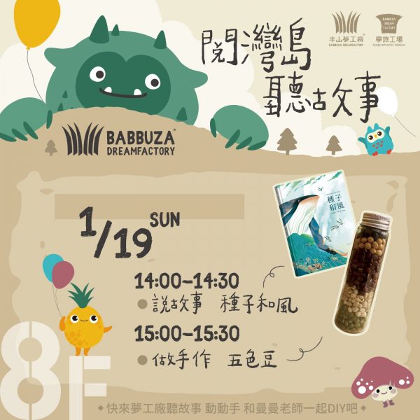 WhatsApp 圖片儲存時間2025-01-07，09.36.43_4b6c95bb