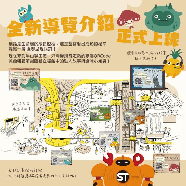 WhatsApp 圖片儲存時間2025-01-09，09.29.57_f33d80c1