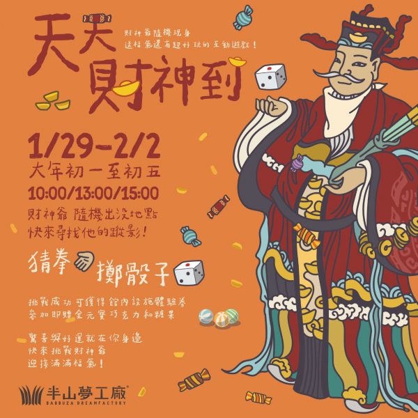WhatsApp 圖片儲存時間2025-01-13，15.39.58_f441044c