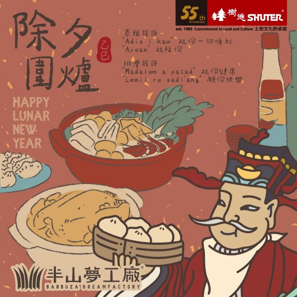 WhatsApp 圖片儲存時間2025-01-20，13.11.03_c92dc368