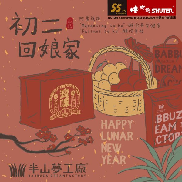 WhatsApp 圖片儲存時間2025-01-20，13.11.03_d3f3bfe4