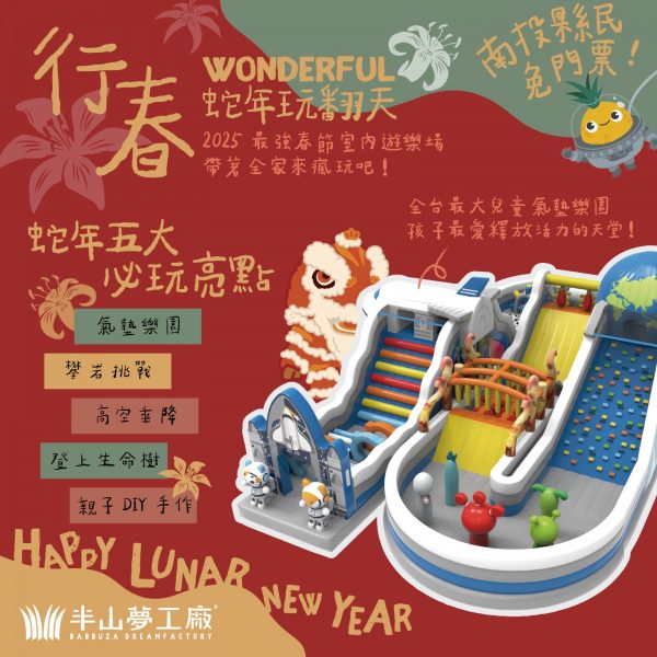 WhatsApp 圖片儲存時間2025-01-21，10.23.42_1edc467c