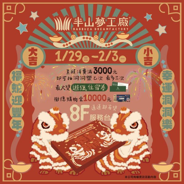 WhatsApp 圖片儲存時間2025-01-21，11.37.34_294e6854