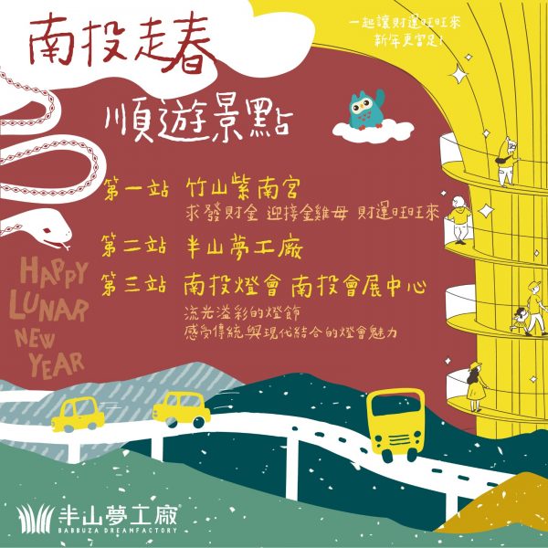 WhatsApp 圖片儲存時間2025-01-21，14.40.32_ac23dc43
