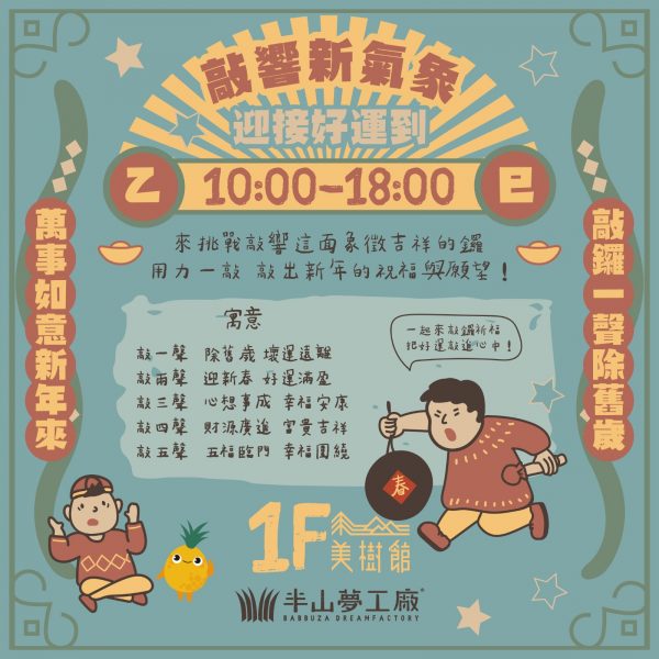 WhatsApp 圖片儲存時間2025-01-21，15.20.20_12bc31cf