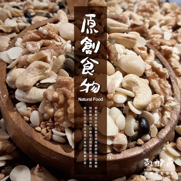 鮮研磨坊